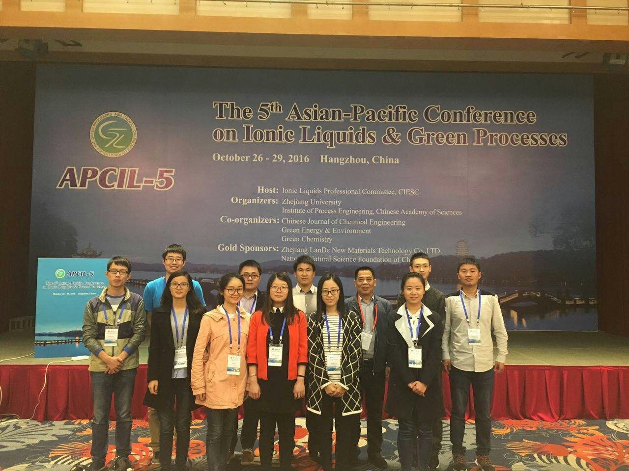 默尼化工祝賀“第五屆亞太離子液體與綠色過程會議”圓滿結束